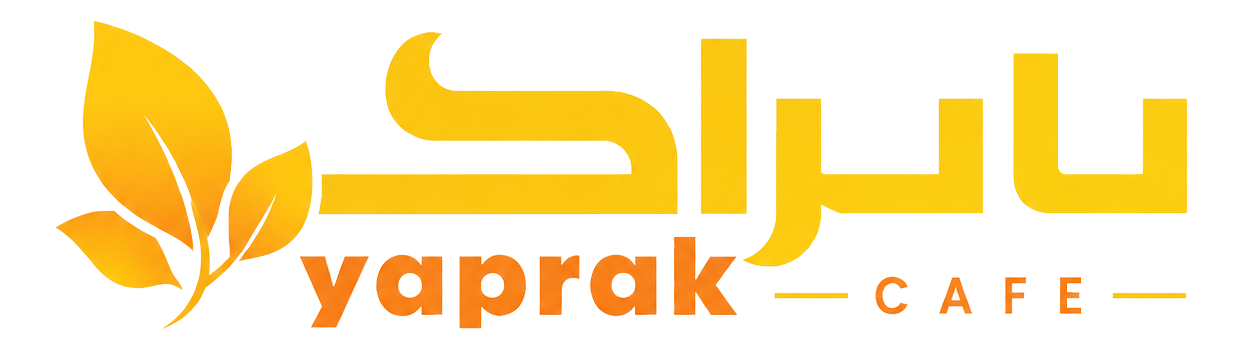کافه یاپراک زنجان